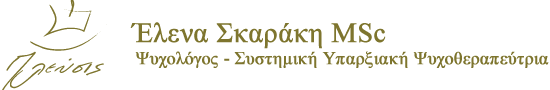 Πλεύσις